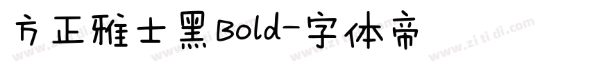 方正雅士黑Bold字体转换