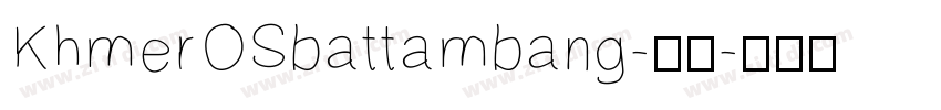 KhmerOSbattambang-普通字体转换