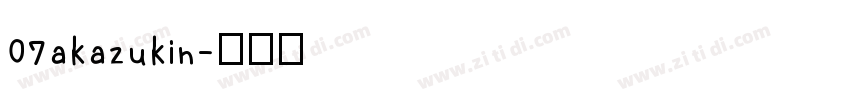 07akazukin字体转换