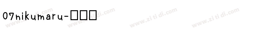 07nikumaru字体转换