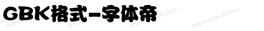 GBK格式字体转换