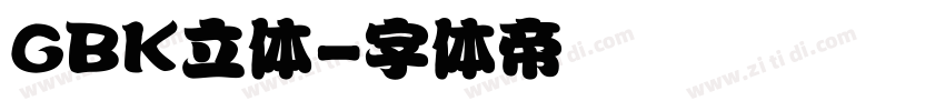 GBK立体字体转换