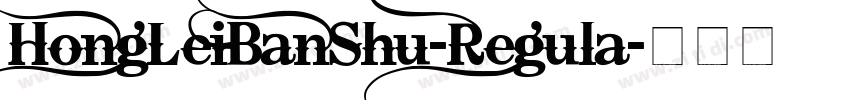 HongLeiBanShu-Regula字体转换
