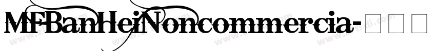 MFBanHeiNoncommercia字体转换