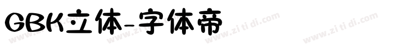 GBK立体字体转换