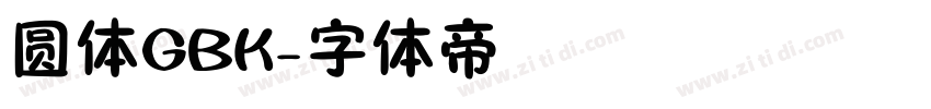 圆体GBK字体转换