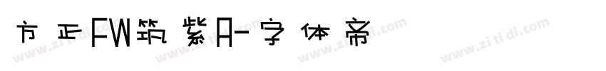 方正FW筑紫A字体转换