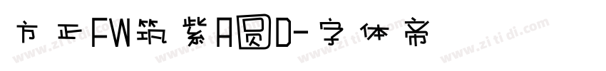方正FW筑紫A圆D字体转换