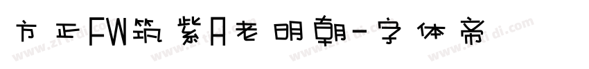 方正FW筑紫A老明朝字体转换