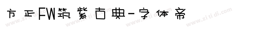 方正FW筑紫古典字体转换