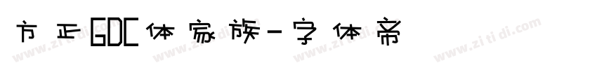 方正GDC体家族字体转换