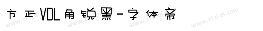 方正VDL角锐黑字体转换
