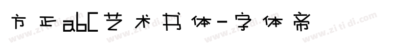 方正abC艺术书体字体转换