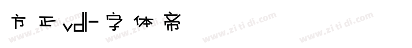方正vdl字体转换