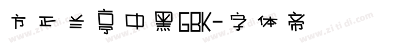方正兰亭中黑GBK字体转换