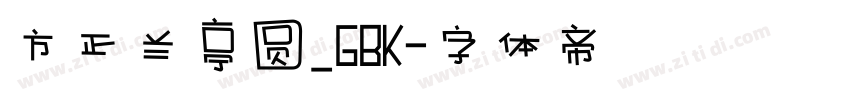 方正兰亭圆_GBK字体转换