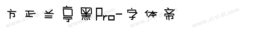 方正兰亭黑Pro字体转换