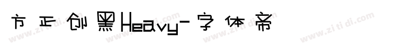 方正创黑Heavy字体转换