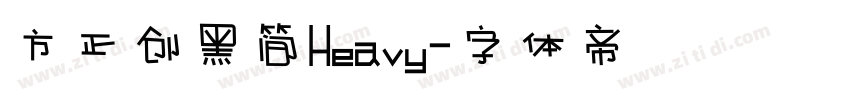 方正创黑简Heavy字体转换