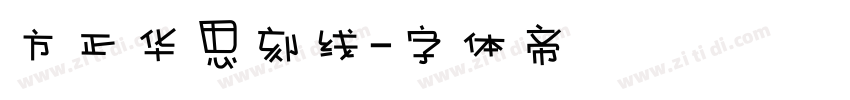 方正华思刻线字体转换