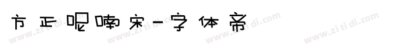 方正呢喃宋字体转换