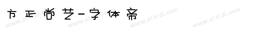方正尚艺字体转换
