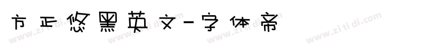 方正悠黑英文字体转换