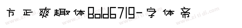 方正爽趣体Bold6719字体转换