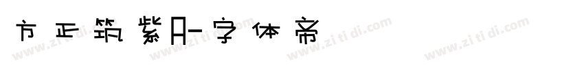 方正筑紫A字体转换