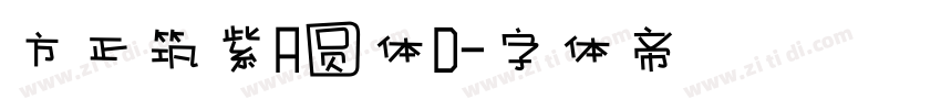 方正筑紫A圆体D字体转换