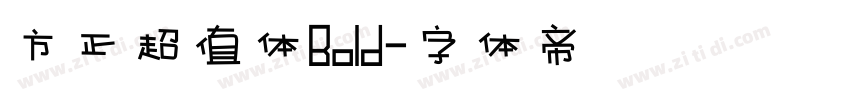 方正超值体Bold字体转换