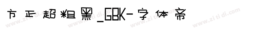 方正超粗黑_GBK字体转换