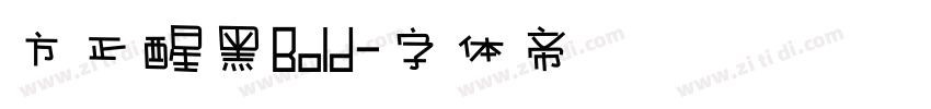 方正醒黑Bold字体转换