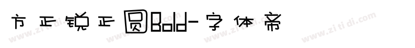 方正锐正圆Bold字体转换