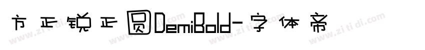 方正锐正圆DemiBold字体转换