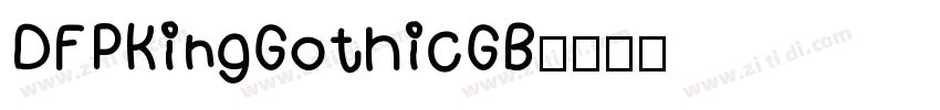 DFPKingGothicGB字体转换