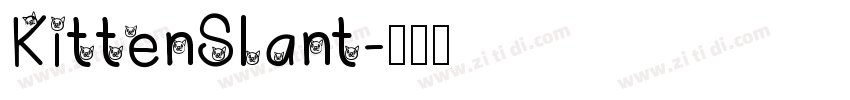 KittenSlant字体转换