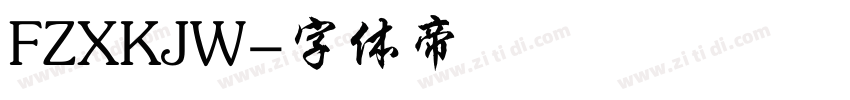 FZXKJW字体转换