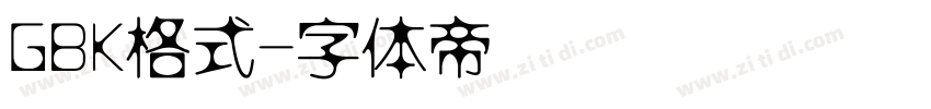 GBK格式字体转换