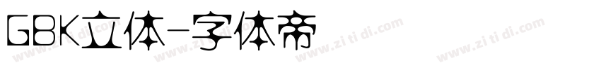 GBK立体字体转换