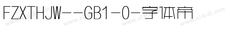 FZXTHJW--GB1-0字体转换