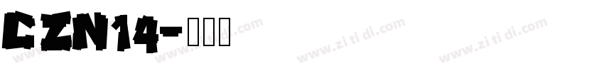 CZN14字体转换