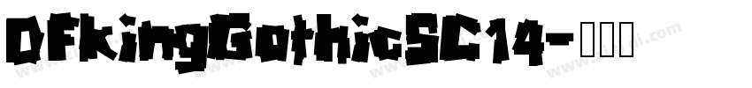 DFkingGothicSC14字体转换