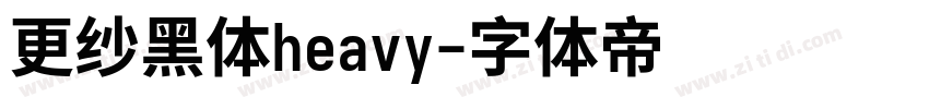 更纱黑体heavy字体转换