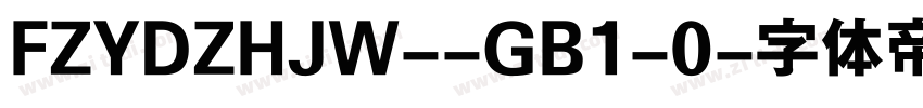 FZYDZHJW--GB1-0字体转换