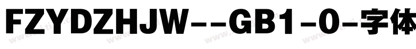FZYDZHJW--GB1-0字体转换