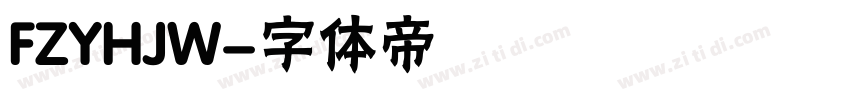 FZYHJW字体转换