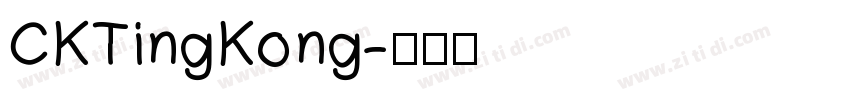 CKTingKong字体转换
