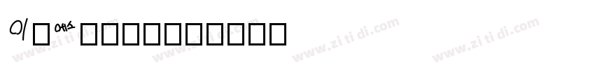EnSpoiler字体转换