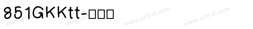 851GKKtt字体转换